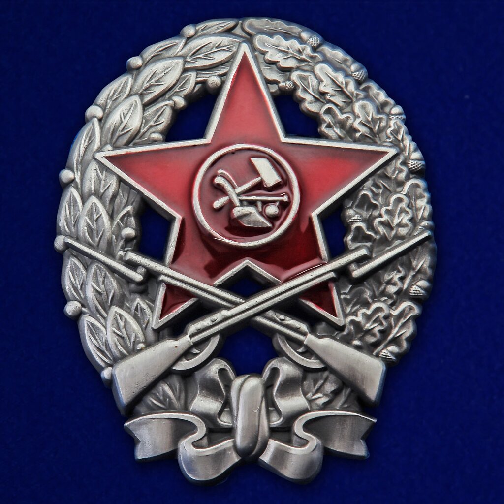 Знак "Командира стрелковых частей" (1918-1922) от компании Магазин сувениров и подарков "Особый Случай" в Челябинске - фото 1