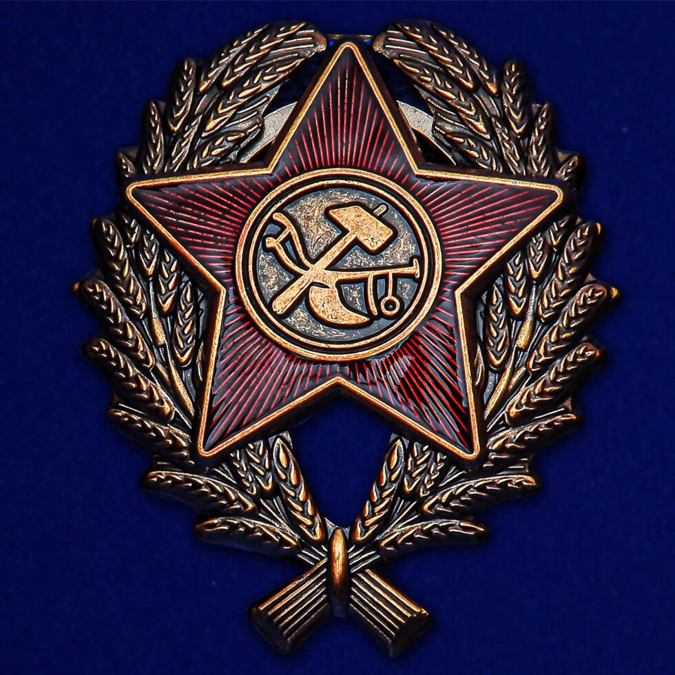 Знак Красного командира (1918-1922 гг.) от компании Магазин сувениров и подарков "Особый Случай" в Челябинске - фото 1