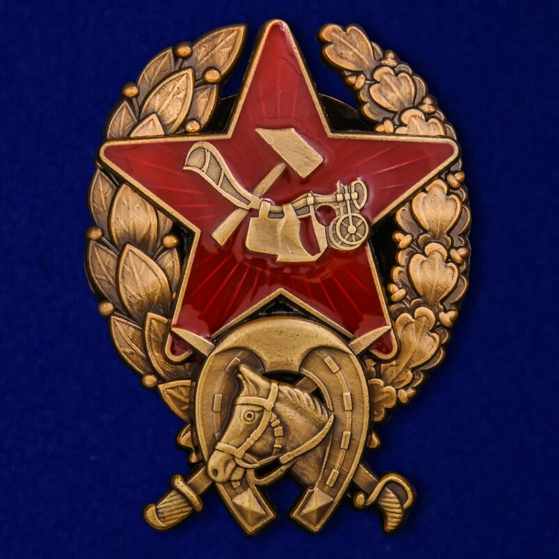 Знак Красного командира-кавалериста РККА (1918-1922) от компании Магазин сувениров и подарков "Особый Случай" в Челябинске - фото 1