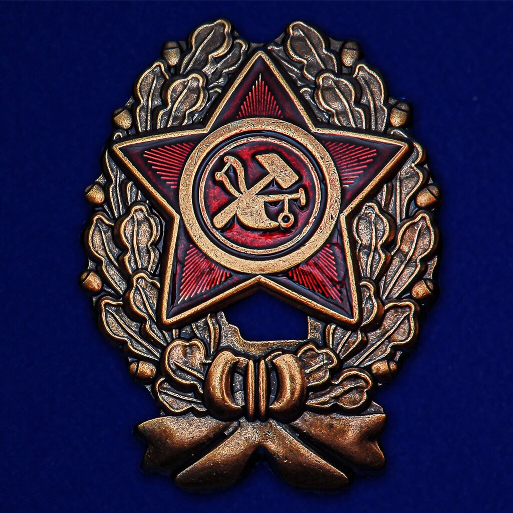 Знак "Красный командир" (1918-1922 гг.) от компании Магазин сувениров и подарков "Особый Случай" в Челябинске - фото 1