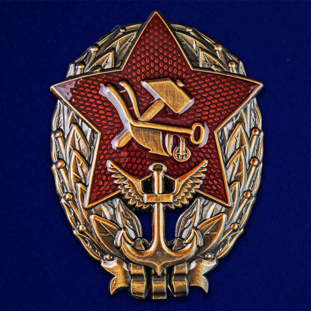 Знак "Красный командир РККФ" от компании Магазин сувениров и подарков "Особый Случай" в Челябинске - фото 1