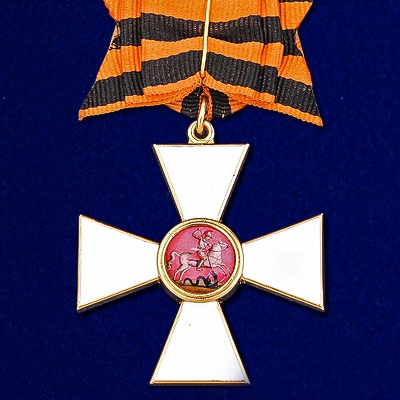 Знак ордена Святого Георгия 1 степени от компании Магазин сувениров и подарков "Особый Случай" в Челябинске - фото 1