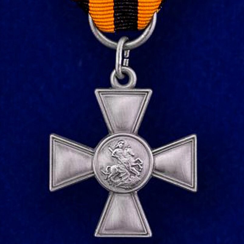 Знак Отличия ордена Св. Георгия от компании Магазин сувениров и подарков "Особый Случай" в Челябинске - фото 1
