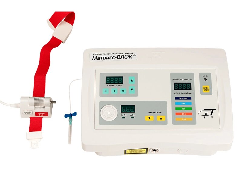 Аппарат для внутривенного облучения крови МАТРИКС-ВЛОК  - 1-канальный базовый блок + КЛ-ВЛОК красного спектра (635 нм) от компании ЛИДЕРМЕД - фото 1