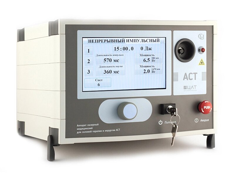 Аппарат лазерный медицинский для силовой терапии и хирургии ЛМА «АСТ 980» - от компании ЛИДЕРМЕД - фото 1