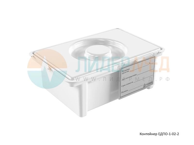 КОНТЕЙНЕР ДЛЯ ДЕЗИНФЕКЦИИ ЕДПО - ЕДПО-3-02-2 от компании ЛИДЕРМЕД - фото 1