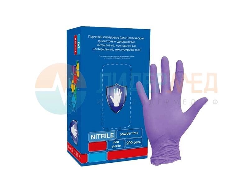 Перчатки нитриловые плотные Safe&Care, фиолетовые текстурированные - L от компании ЛИДЕРМЕД - фото 1