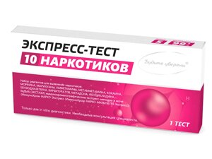 Набор тестов ИммуноХром-НАРКО (МУЛЬТИ-10)-Экспресс - для одновременного выявления амфетамина, марихуаны,
