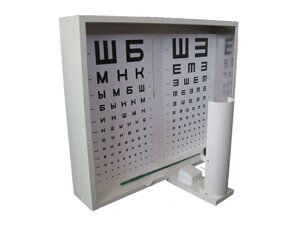 Осветитель таблиц ОТИЗ-40-01 исполнение 3 (Аппарат Ротта) - для исследования остроты зрения