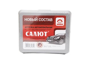 Аптечка САЛЮТ первой помощи автомобильная ФЭСТ - по Пр. 1080н от от 08.10.2020