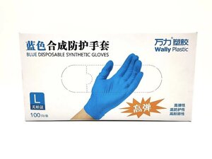 Перчатки нитриловые Wally Plastic голубые - XL