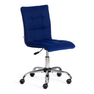 Кресло компьютерное Zero (Т) к. з. ткань синий