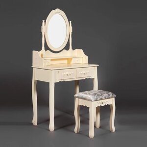 Туалетный столик с зеркалом и табуретом Secret De Maison «Arno» (mod. HX18-263)