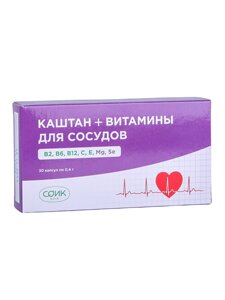 БАД Фитокомплекс Каштан + Витамины для сосудов 30 капсул