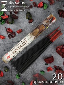 Благовония HEM Шоколад (Chocolate), ароматические палочки 20 шт.