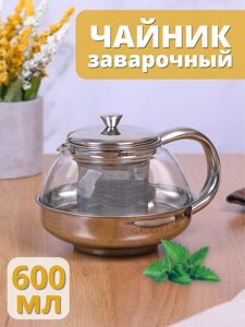 Чайник заварочный стеклянный 600 мл Mallony Menta-600 корпус из нержавеющей стали