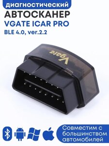 Диагностический автосканер ELM327 Vgate iCar PRO Bluetooth 4.0 DUAL v2.2