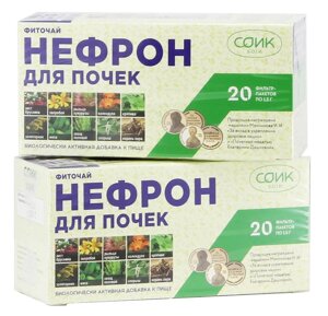 Фиточай Нефрон для почек (чай почечный) в пакетиках 20 шт. х 1,5 гр. х 2 упаковки