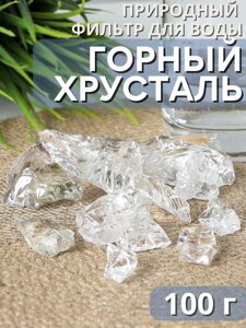 Горный хрусталь 100 г для очистки и кондиционирования воды