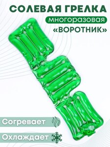 Грелка Воротник солевая, зеленая