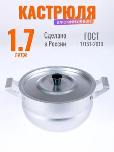 Кастрюля Демидовский Завод МТ-116, алюминиевая 1,7 л