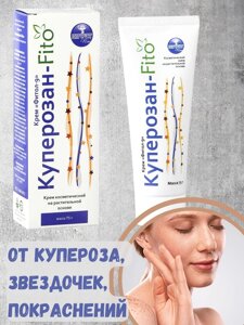 Крем от купероза Куперозан-Fito Фитол-9, 75 г