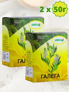 Травяной чай Галега (козлятник) Авита 50 г х 2 шт (при сахарном диабете, нарушениях обмена веществ)