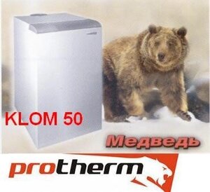 Котел газовый напольный Протерм / Protherm Медведь 50 KLOM (Словакия) / Котел отопления Protherm