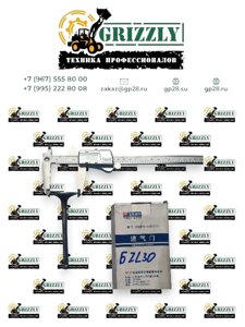 Клапан впускной Yuchai YCD4J22G (1DQ600-1007011)