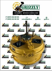 Гидротрансформатор ZL 20