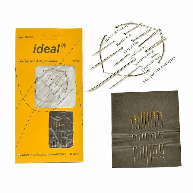 Иглы IDEAL арт. ID-192 набор для ремонта - 7 игл, для слабовидящих - 10 игл (0340-0192) от компании Магазин ШвейМаг - фото 1