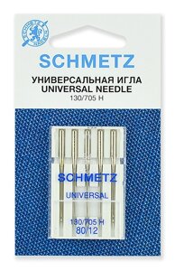 Иглы Schmetz стандартные 130/705H №80, уп. 5 игл