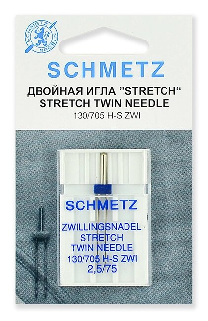 Иглы Schmetz стрейч двойные 130/705H-S ZWI № 75/2.5, уп. 1 игла от компании Магазин ШвейМаг - фото 1