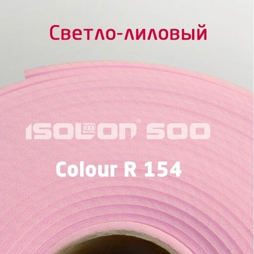 Изолон 2мм, шир 70см (розовый) от компании Магазин ШвейМаг - фото 1