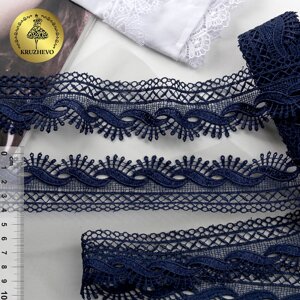 Кружево вязаное гипюр шир 4см, 9м (темно-синее)