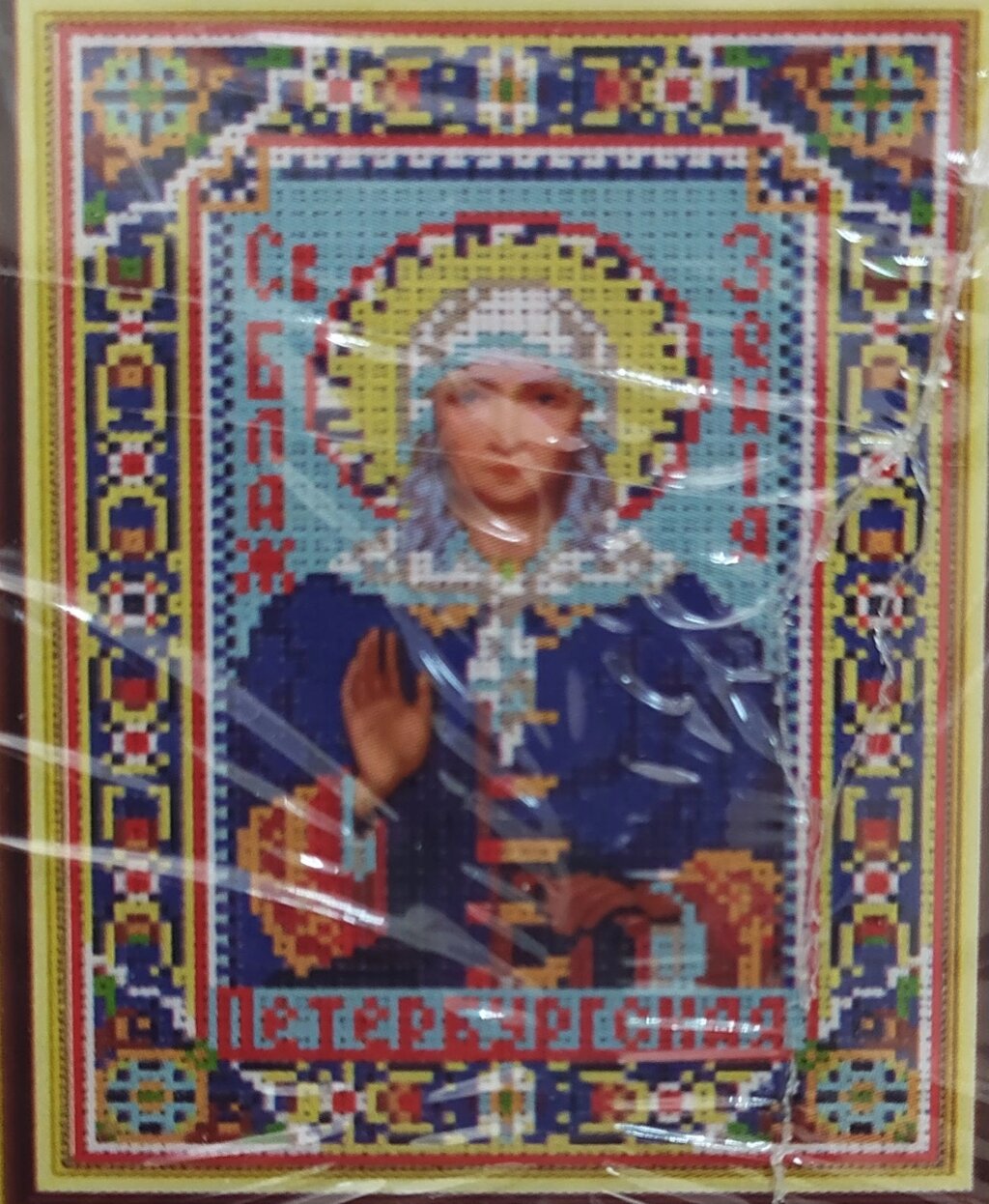 Мозайка икона 20/28см (Ксения Петербургская) от компании Магазин ШвейМаг - фото 1
