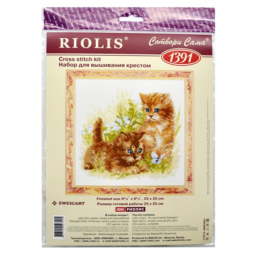 Набор для вышивания нитками мулине RIOLIS, 25см/25см от компании Магазин ШвейМаг - фото 1