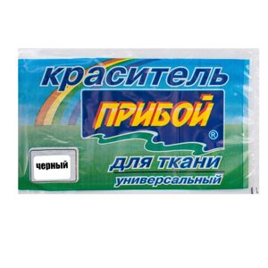 Краситель для ткани Прибой, 10г (черный)