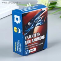 Красители для ткани