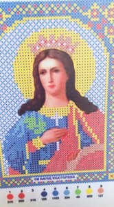 Схема для вышивания бисером Святая Великомученица Екатерина, А5