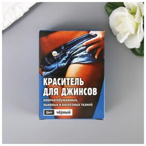 Краситель для ткани 12г (черный)