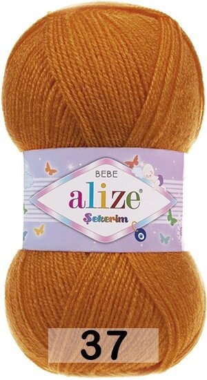 Пряжа ALIZE Sekerim Bebe (оранжевый) от компании Магазин ШвейМаг - фото 1