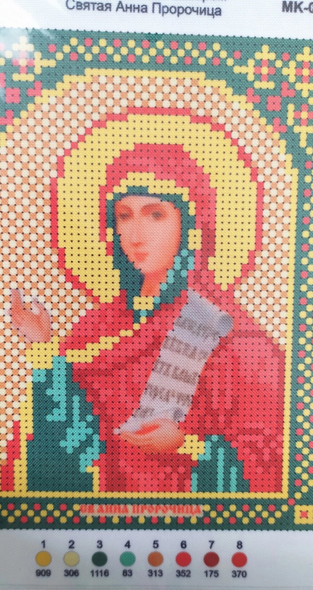 Схема для вышивания бисером Святая Анна Пророчица, А5 от компании Магазин ШвейМаг - фото 1