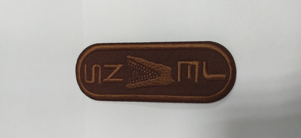 Термоаппликации 12см/4,5см (коричневый) от компании Магазин ШвейМаг - фото 1