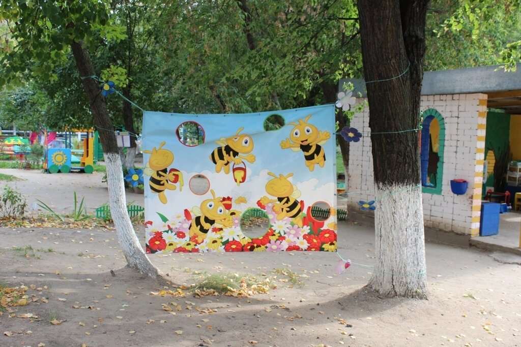 Баннер для метания "Пчелки" 1,5*2м с каркасом от компании ДетямЮга - фото 1