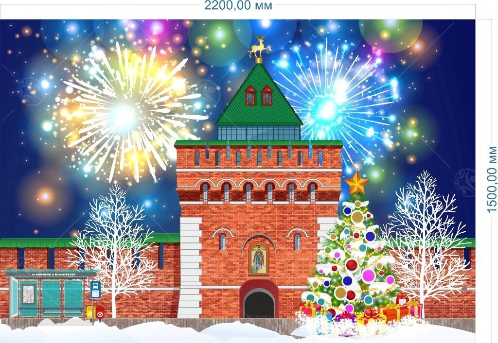 Баннер "Кремль" 1.5*2.2м от компании ДетямЮга - фото 1