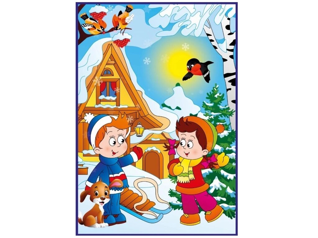 Баннер "Зима с детьми" 1,45*2,1м от компании ДетямЮга - фото 1
