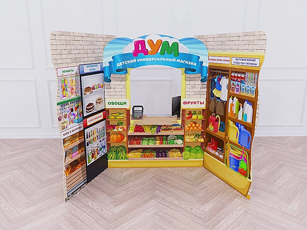 Игровой модуль "Магазин" от компании ДетямЮга - фото 1
