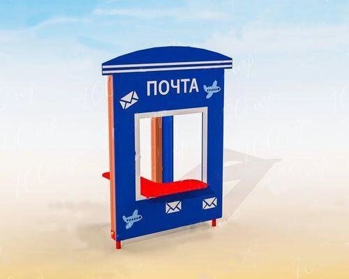 Игровой модуль Почта от компании ДетямЮга - фото 1