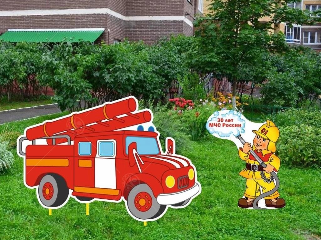Композиция уличных фигур "Пожарный и пожарная машина" от компании ДетямЮга - фото 1